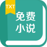 TXT免费小说书城 最新版手机软件app