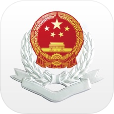 湘税社保 最新版手机软件app