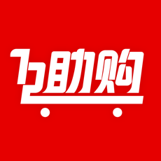 互助购手机软件app