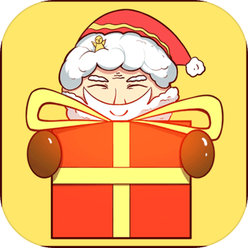 圣诞老人の使命手游app