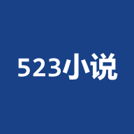 523小说手机软件app