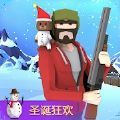猎人世界圣诞狂欢手游app