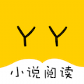 YY小说阅读大全手机软件app