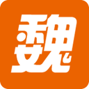 魏州网手机软件app