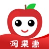 淘果惠手机软件app