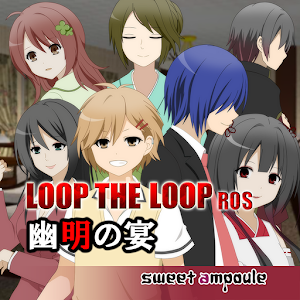 LOOP THE LOOP 8幽明之宴手游app