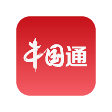 中国通手机软件app