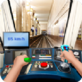 模拟地铁驾驶手游app