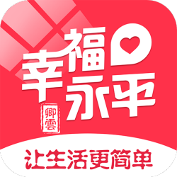 幸福永平手机软件app