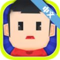 星球马拉松手游app