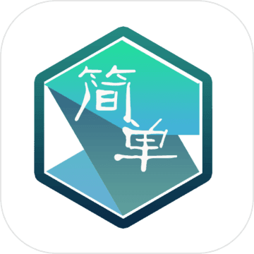 简单指令手游app