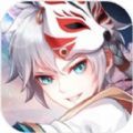 妖祭录手游app