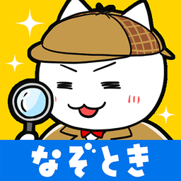 解谜：白猫侦探事务所手游app