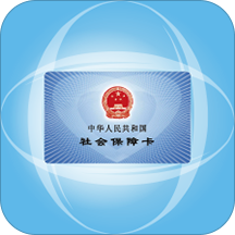 宁波人社手机软件app