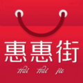 惠惠街手机软件app