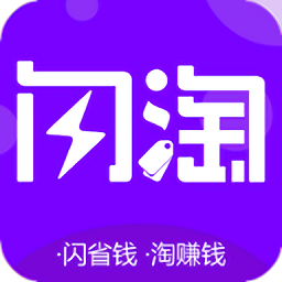 闪淘手机软件app