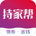 持家帮手机软件app