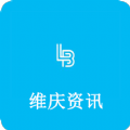 维庆资讯手机软件app