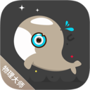 物理大师手机软件app