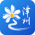 漳州通手机软件app