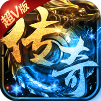 王城争霸 超v版手游app