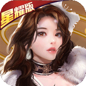 大富豪2 星耀版手游app
