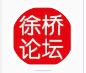 徐桥论坛手机软件app