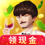 亿万人生 红包版手游app