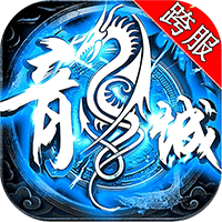 天途 满V版手游app