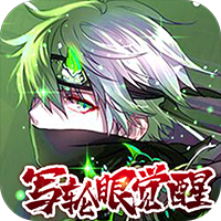影刃传说 轮回版手游app