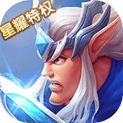 光明使者 星耀版手游app