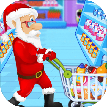 圣诞老人超市购物手游app