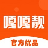 嘎嘎靓手机软件app