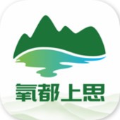 氧都上思手机软件app