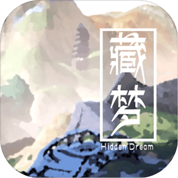 藏梦 Hidden Dream手游app