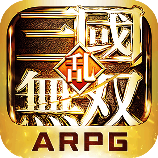 乱战三国3D手游app