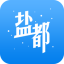 掌上盐都手机软件app