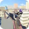 屋顶自行车模拟手游app