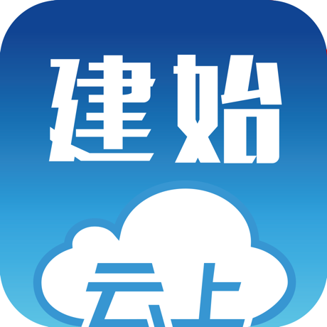 云上建始手机软件app