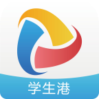 学生港手机软件app