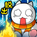 逃脱游戏猫的雪山SOS手游app