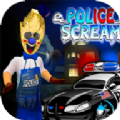 恐怖冰淇淋警察手游app
