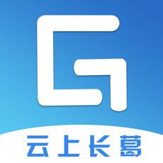 云上长葛手机软件app