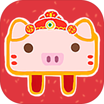 萌猪一笔画手游app