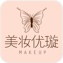 美妆优璇手机软件app