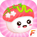 嗨寿司 最新版手游app