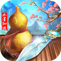 梦回仙域 满V版手游app