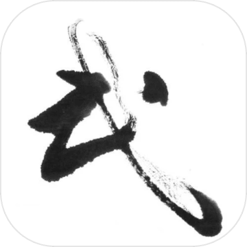 文字江湖mud手游app