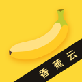 香蕉云手机软件app