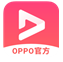 oppo视频 电脑版手机软件app